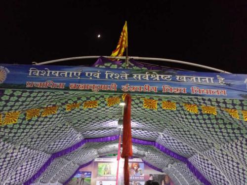 jalore Hwh Mela  (15)