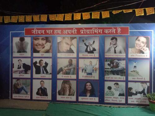 jalore Hwh Mela  (20)