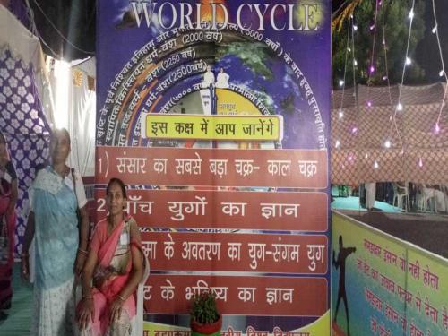 jalore Hwh Mela  (27)