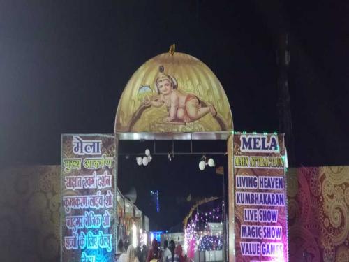 jalore Hwh Mela  (32)